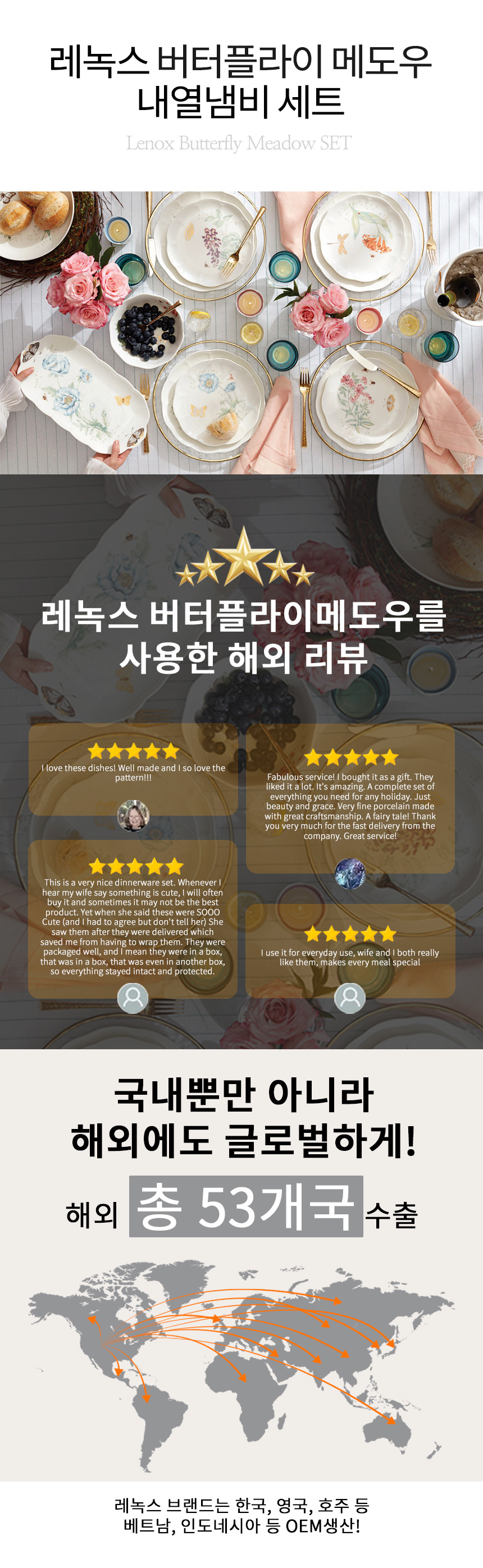 레녹스-버터플라이메도우-내열냄비-상세페이지_06