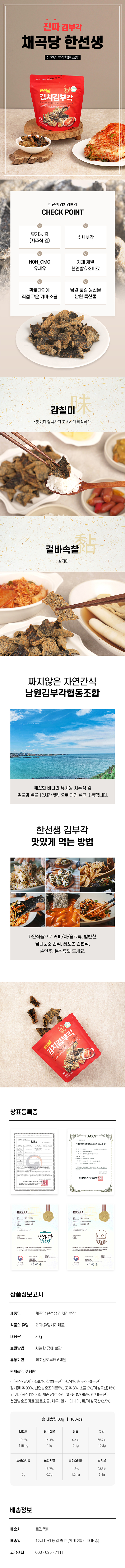 230829_1차시안_김치