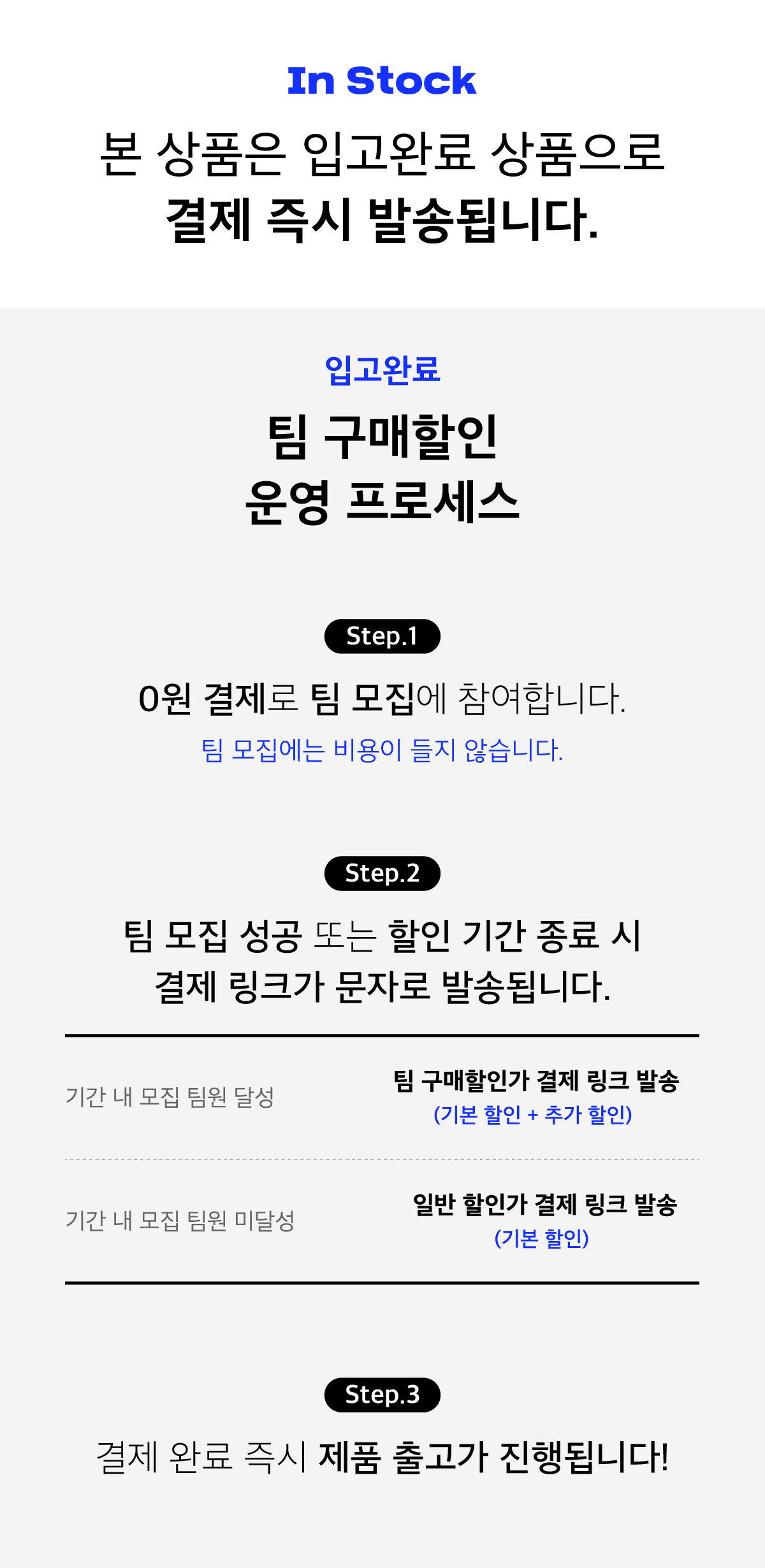 상품상세(상단)_재고상품_0123수정