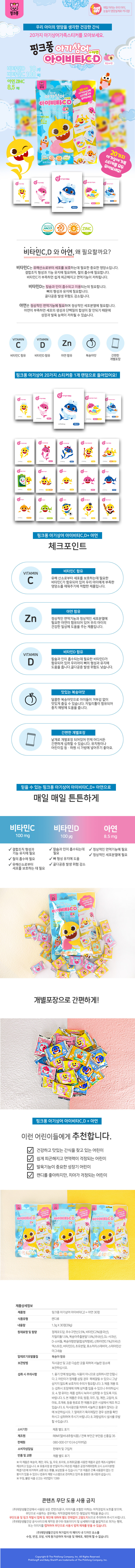 상세페이지