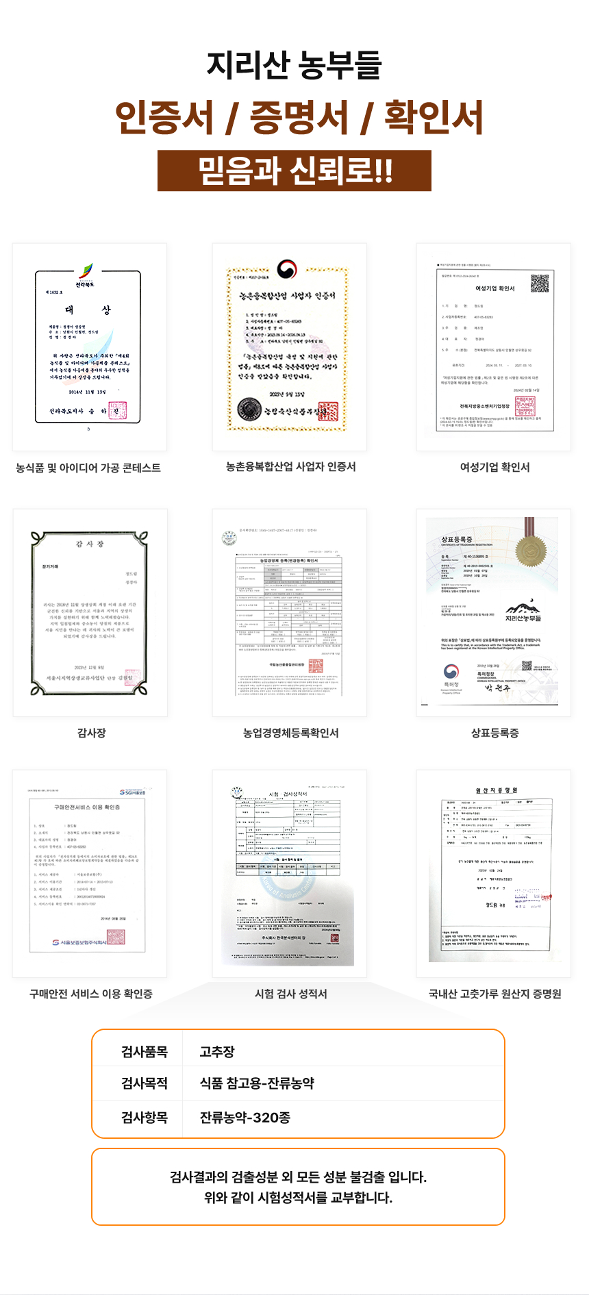 s10
