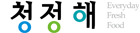 제주의 맛을 담다!