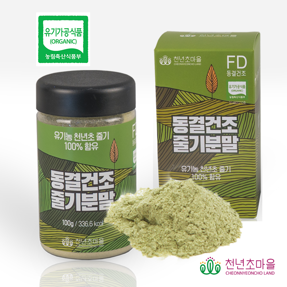 [천년초마을] 유기농천년초줄기분말