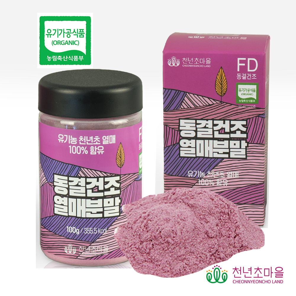 [천년초마을]유기농천년초열매분말