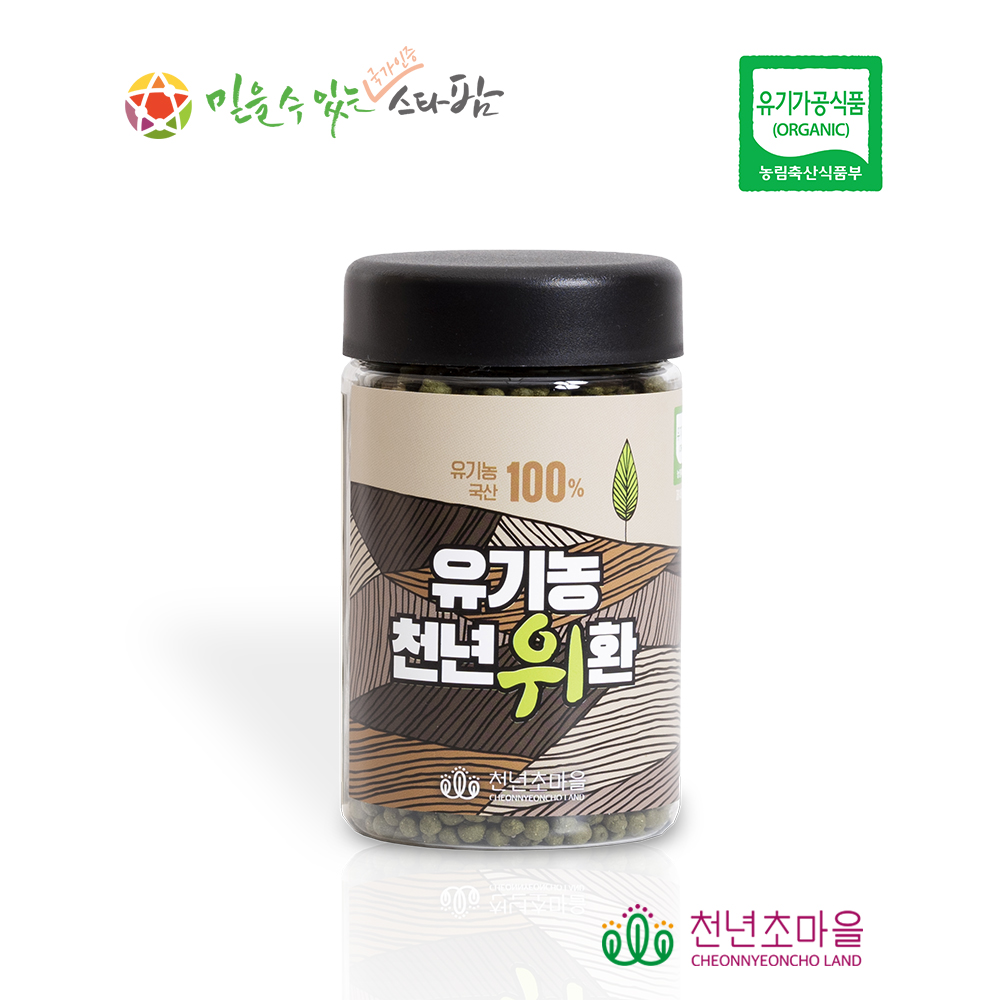 [천년초마을]유기농천년위환