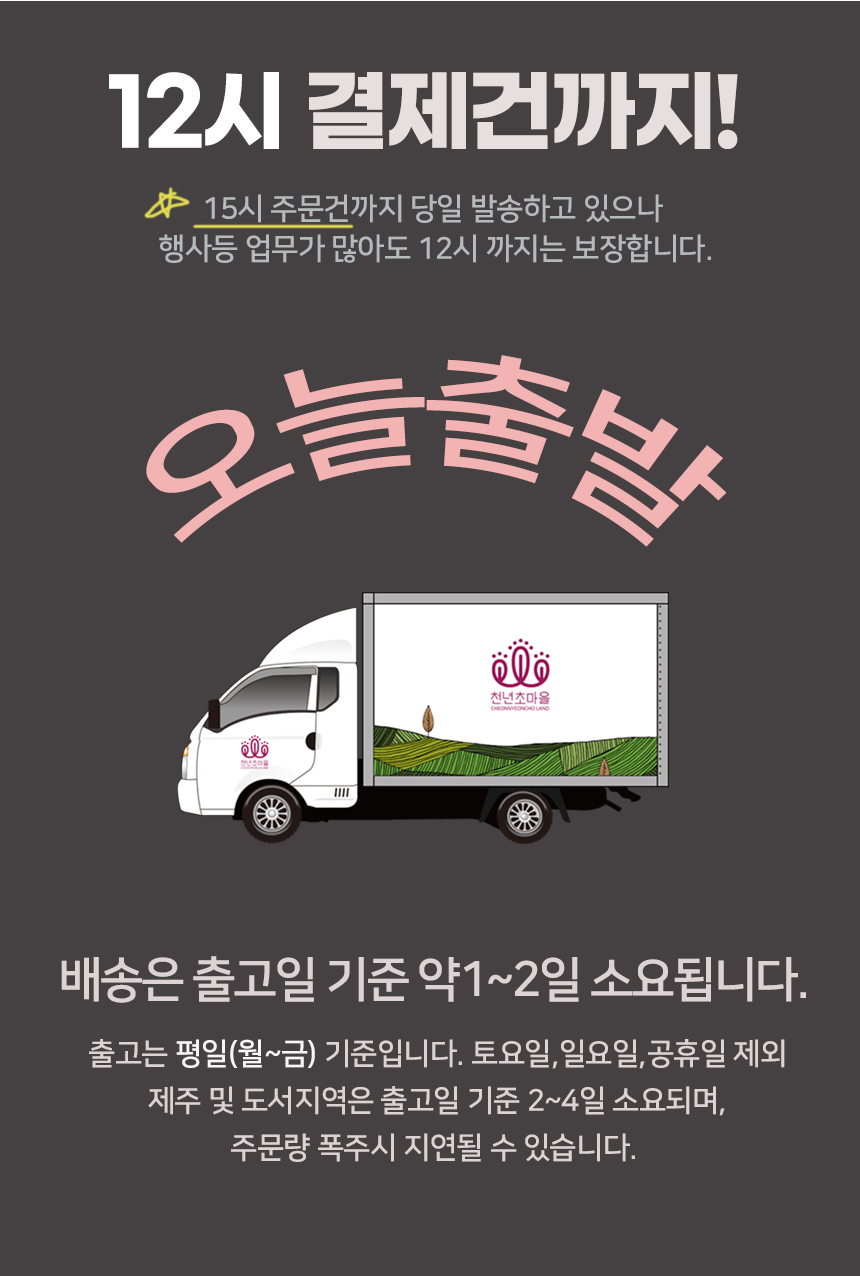 공통_택배발송