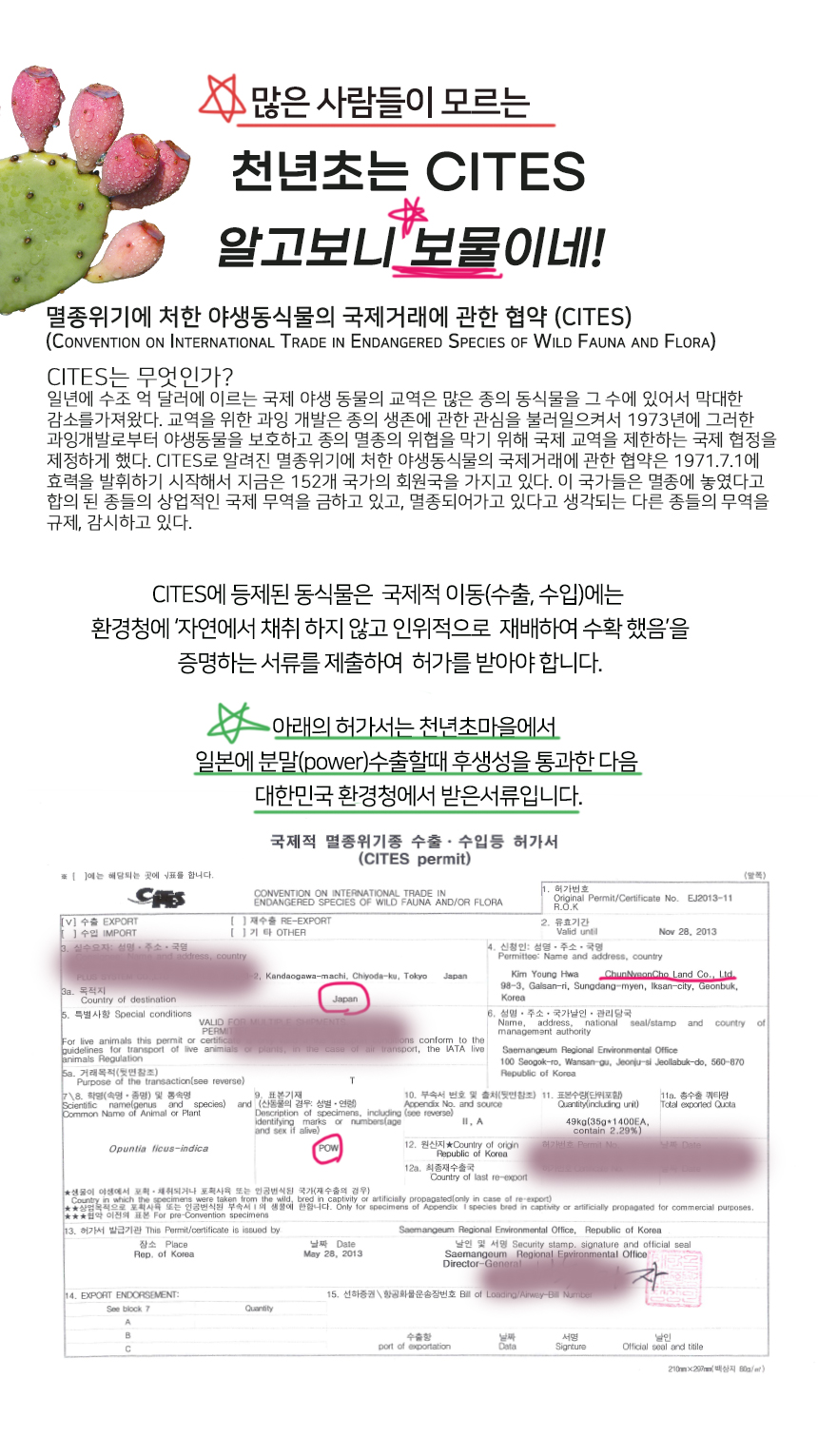 공통_cites