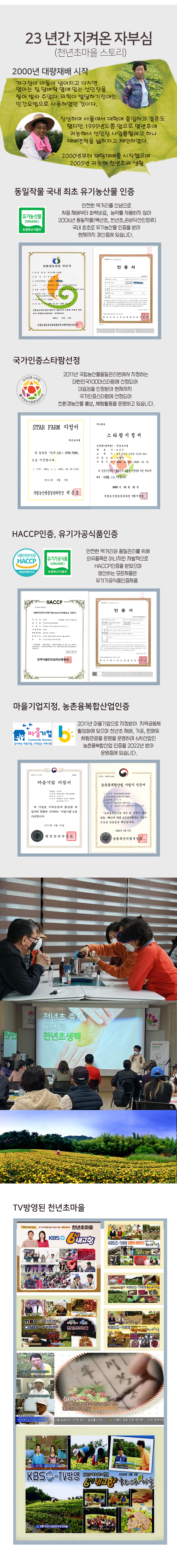 공통_스토리