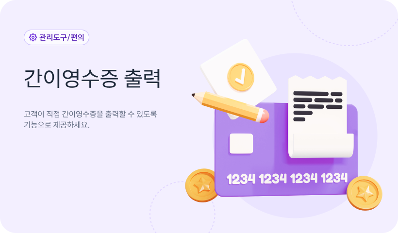 앱 메인 이미지