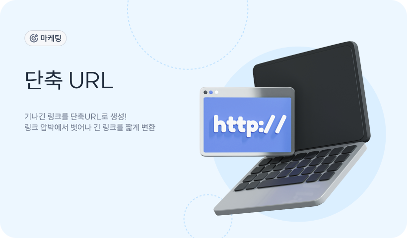 앱 메인 이미지