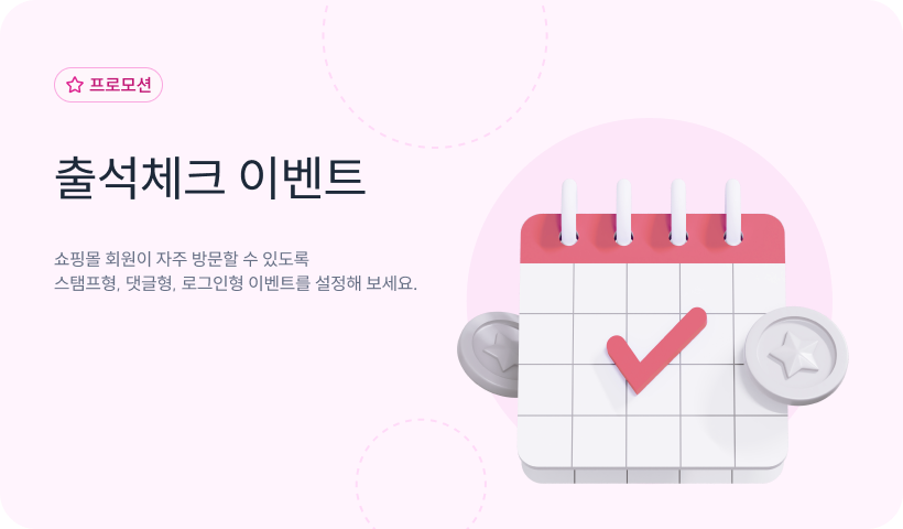 앱 메인 이미지