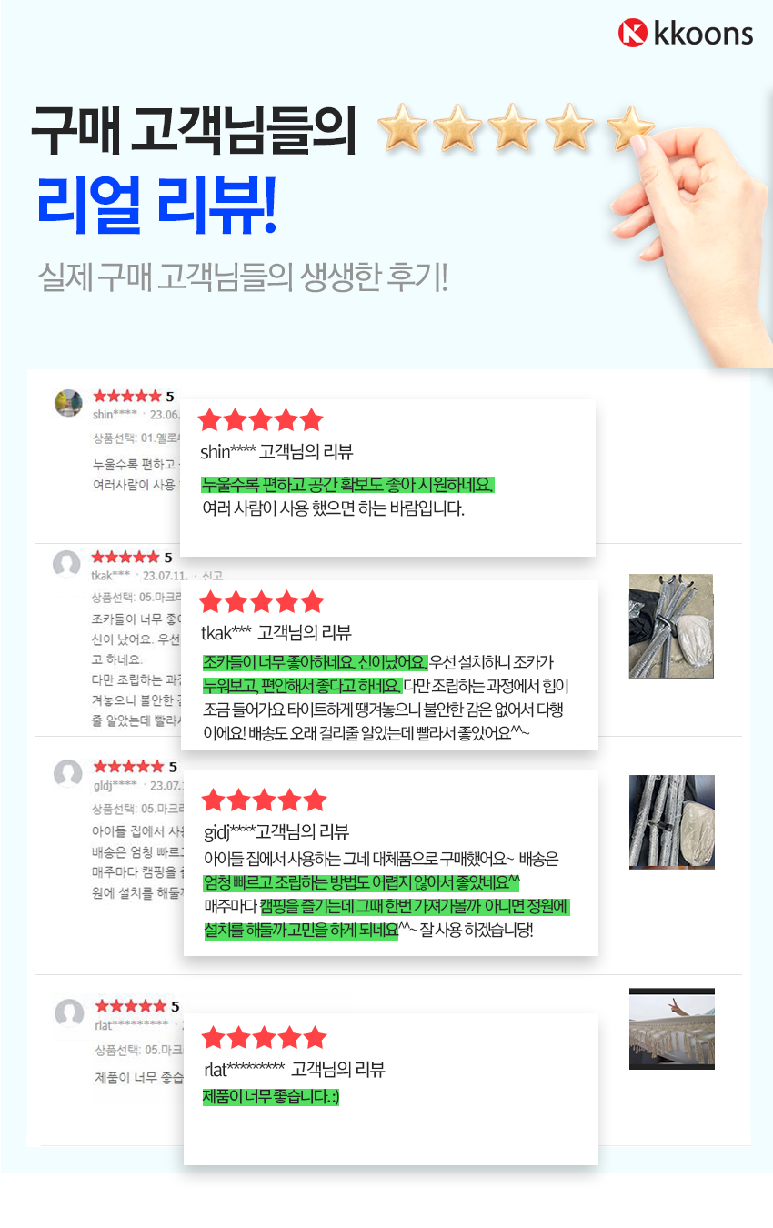 해먹-스탠드