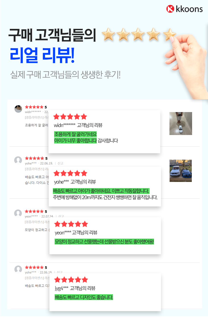 라스타-rc카_리뷰