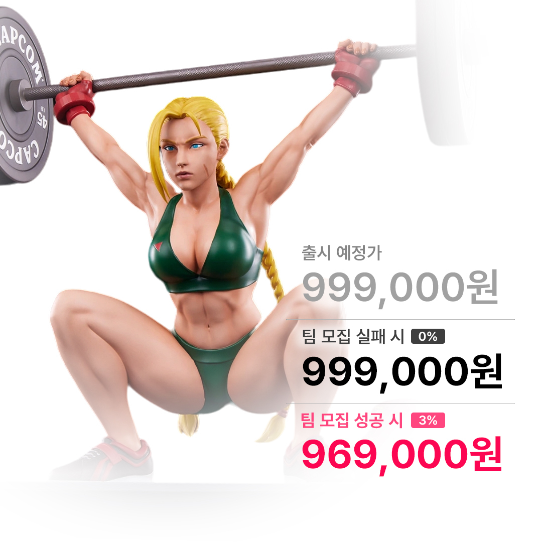 스트리트 파이터 캐미: 파워리프팅 스태츄 클래식 에디션 1/4 스케일 913339 PCS COLLECTIBLES