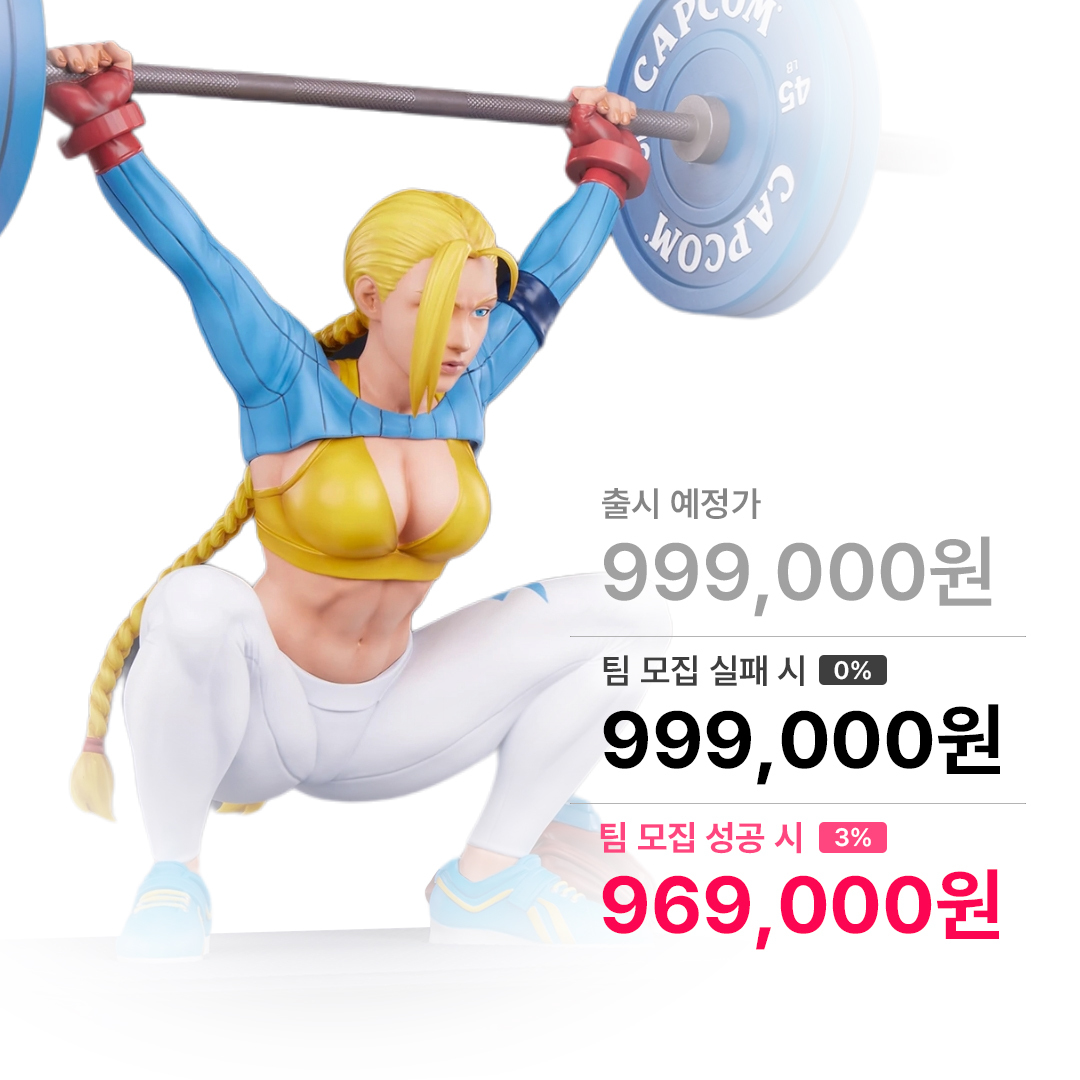 스트리트 파이터 캐미: 파워리프팅 스태츄 알파 에디션 1/4 스케일 9133392 PCS COLLECTIBLES