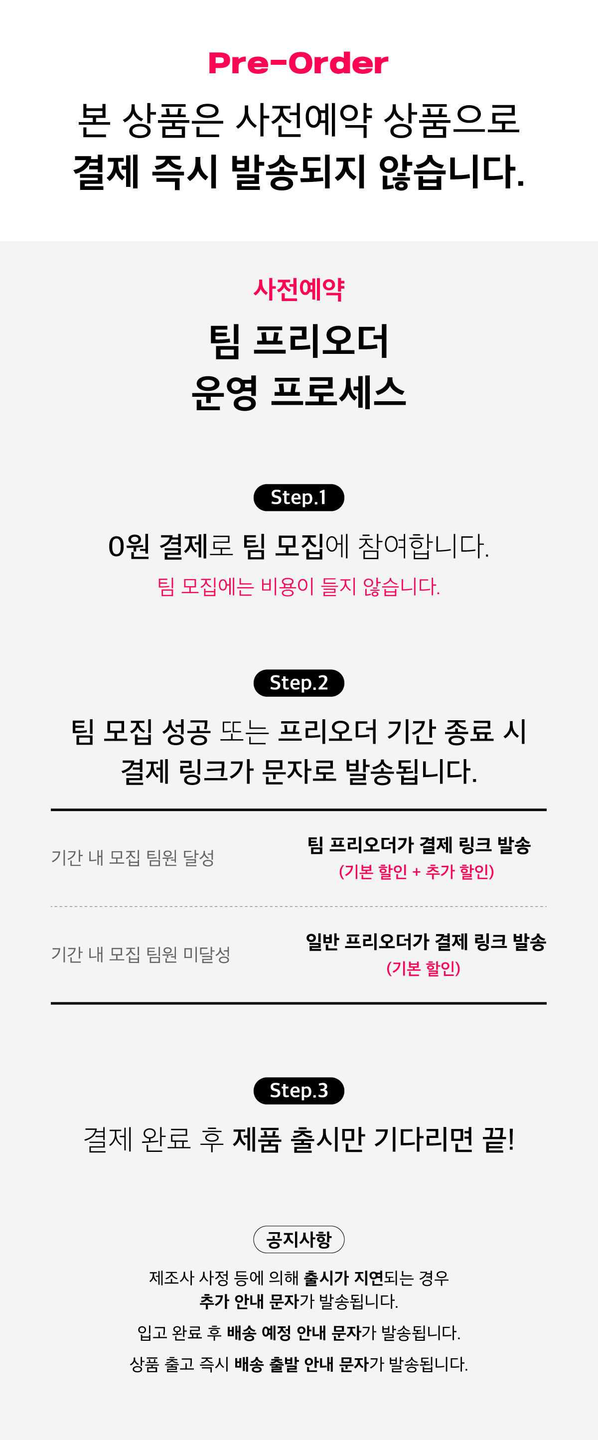 상품상세(상단)_예약상품_0123수정