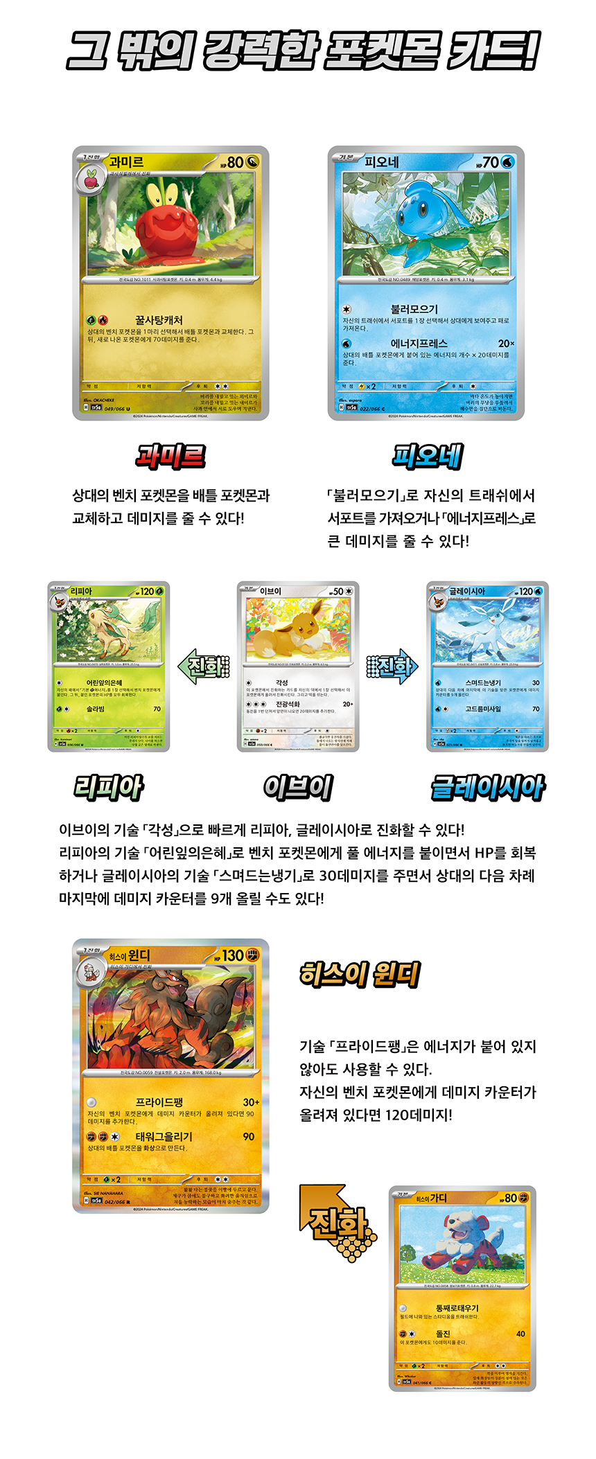 상세릴리스_03
