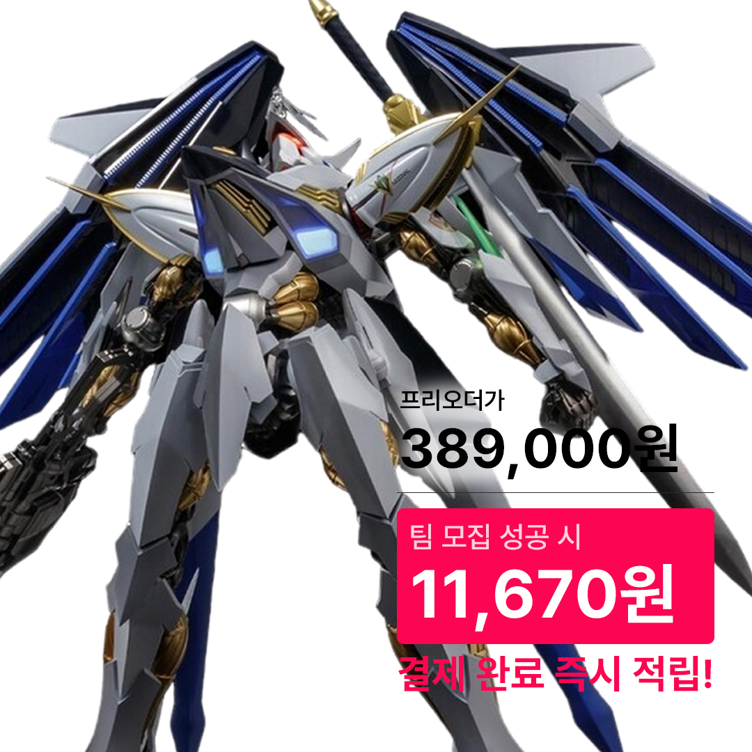 센티넬 RIOBOT 크로스 앙쥬 천사와 용의 윤무 빌키스