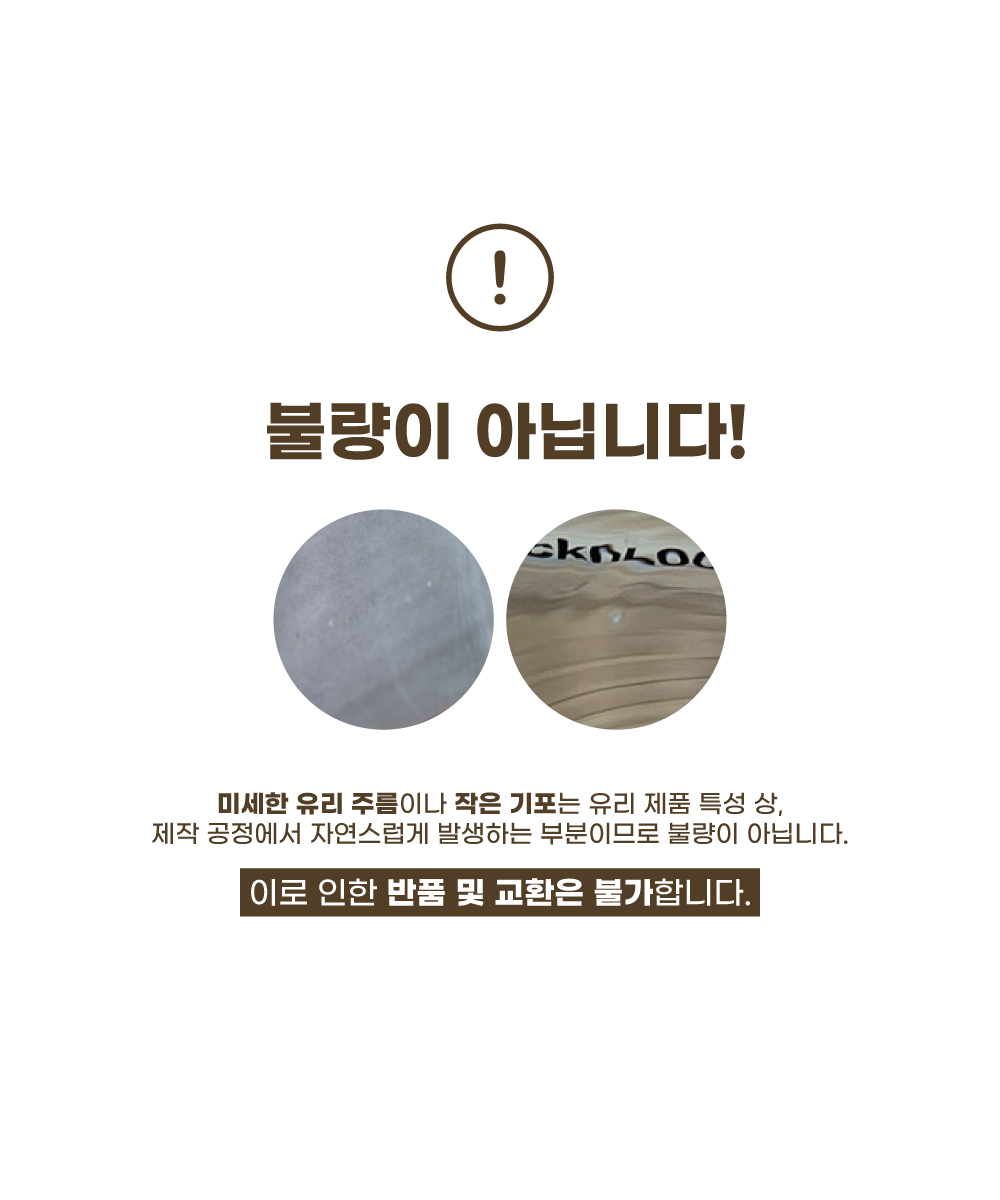 불량이아닙니다