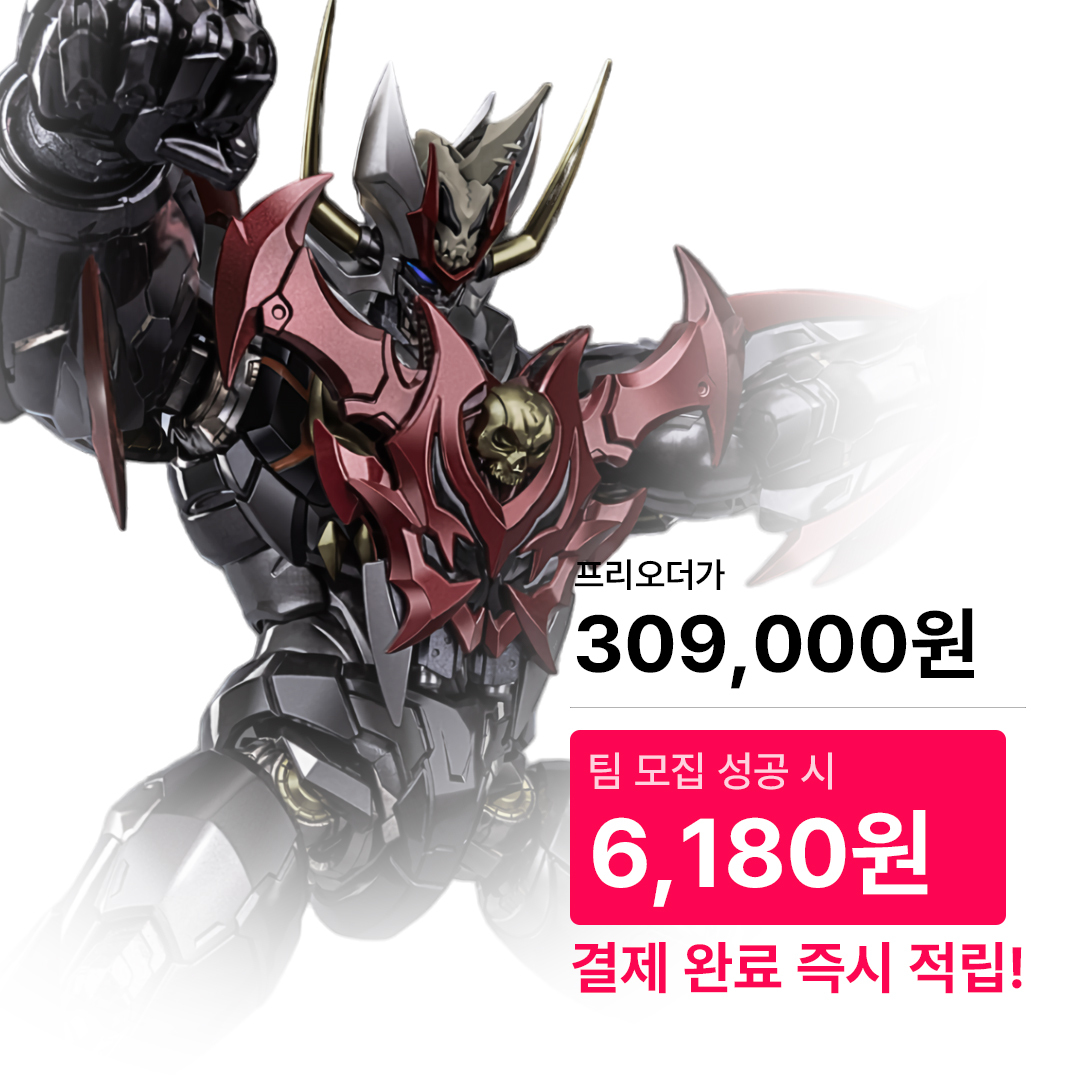 MORTAL MIND(철백시리즈) 마징카이저 SKL 스컬(한정) CCS TOYS
