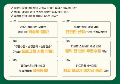 주요 기능 이미지 1