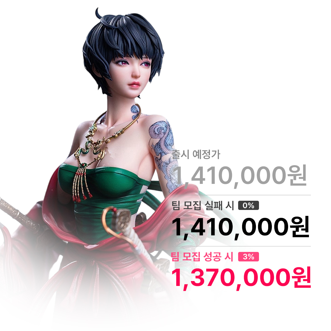 귀도 연우 1/4 스케일 LIGHT YEAR
