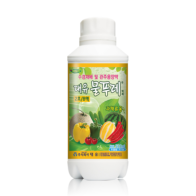 대유 물푸레 2호 B액 500ml