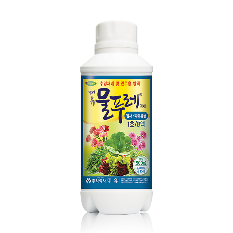 대유 물푸레 1호 B액 500ml