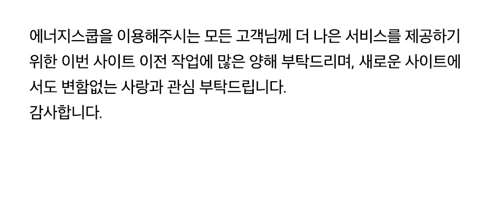 240610_notice_03