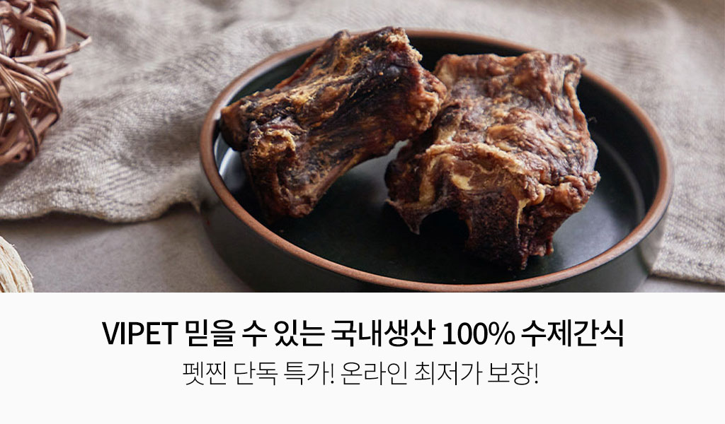 일반 배너 - 메인 중간 배너 1