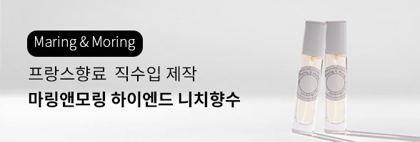 하이앤드오드퍼퓸
