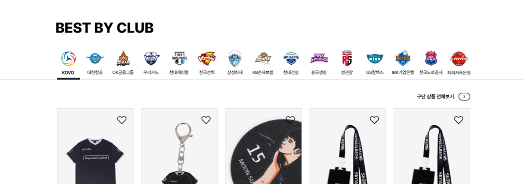 단일 상품_유니폼15