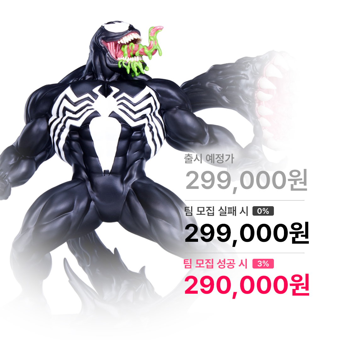 베놈 스태츄 1/10 스케일  913506 PCS COLLECTIBLES