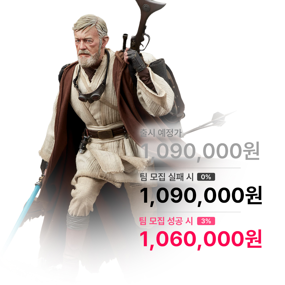 스타워즈 - 오비완 케노비 미소스 프리미엄 포맷 피규어 300853 사이드쇼 Sideshow