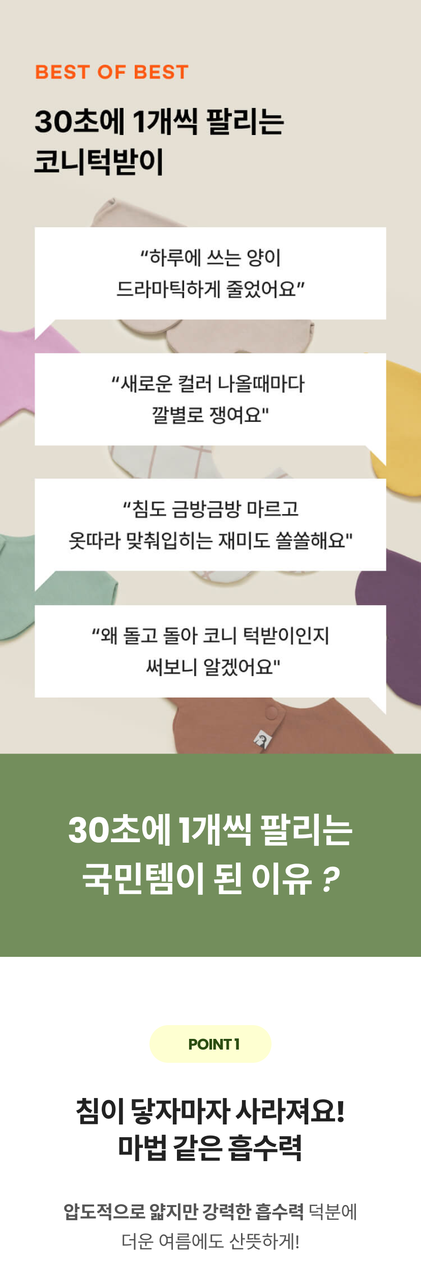 _코니2