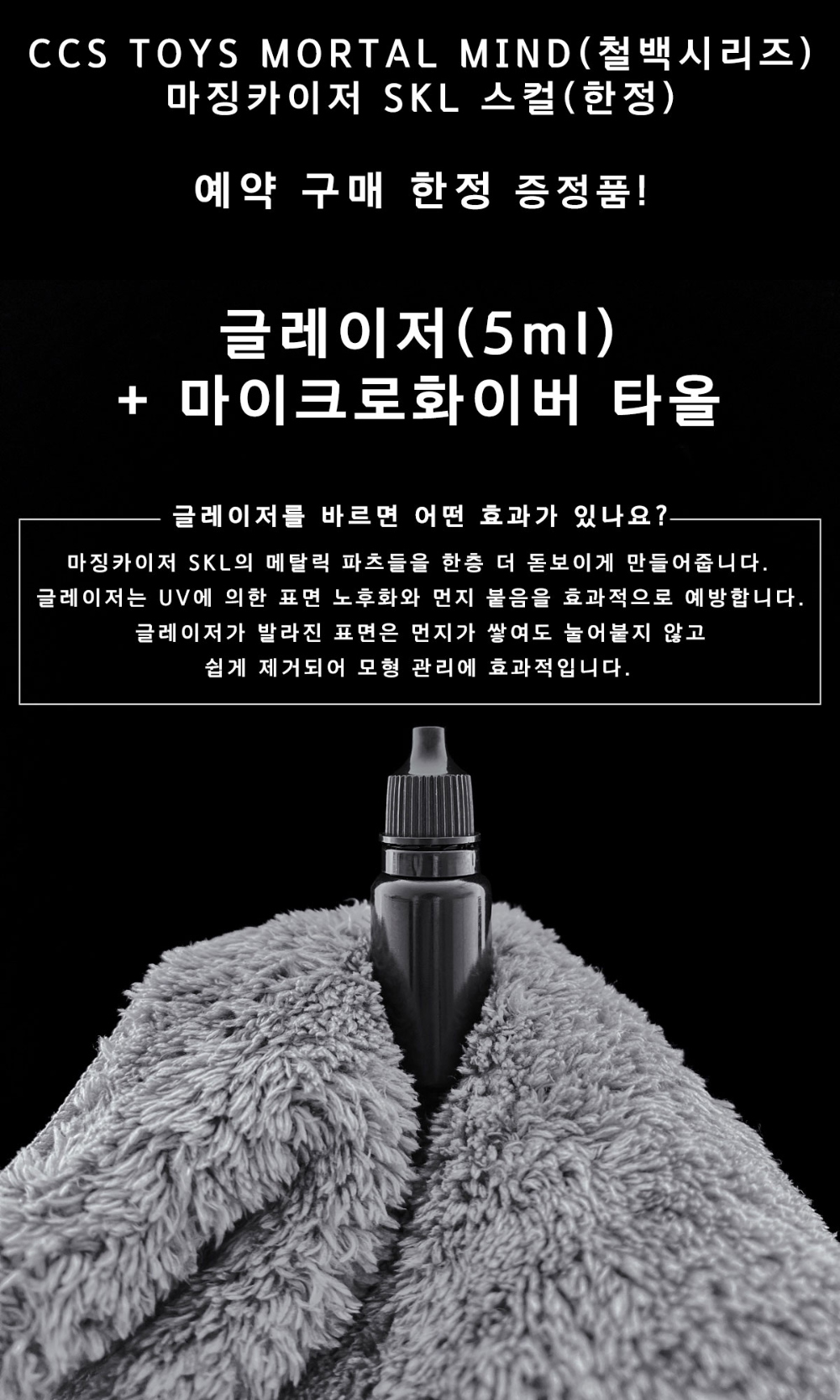 증정