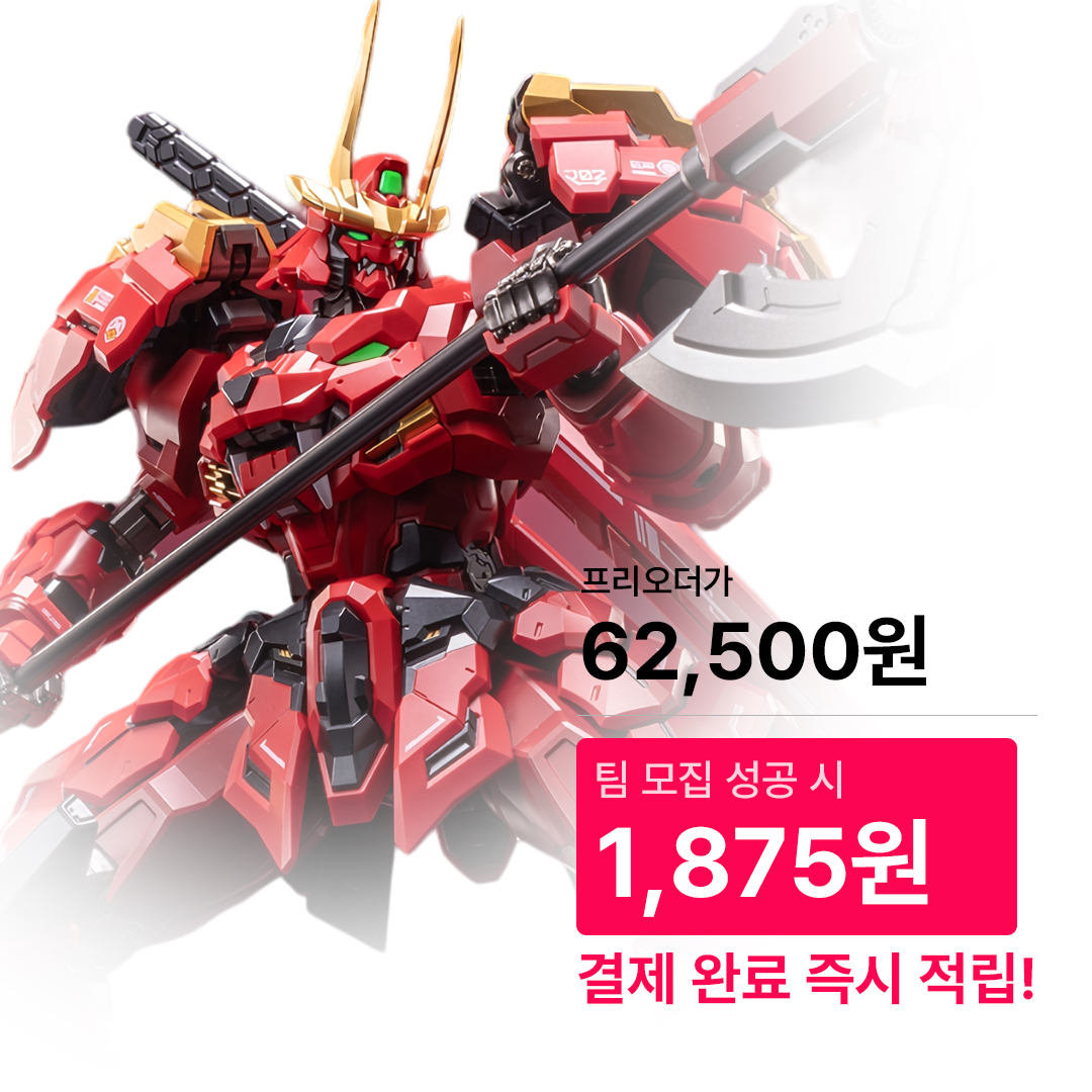 PROGENITOR EFFECT 탁월(일러스트리어스) 클래스 MCT-J02 다케다 신겐 MOSHOWTOYS 모쇼토이즈