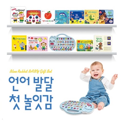 (KR)NEW 언어발달 첫 놀이감