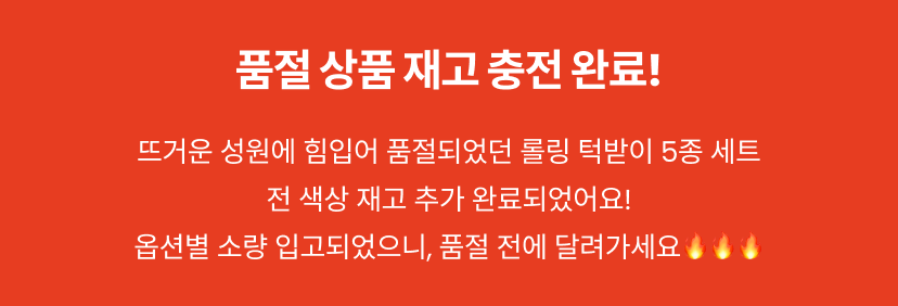 21재고추가