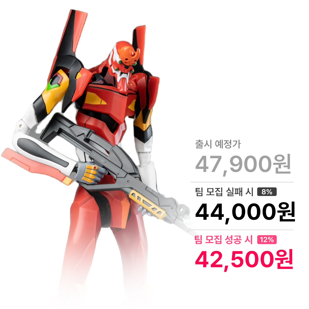 AMK 에반게리온 EVA-02 에바 2호기 욜로파크 Yolopark
