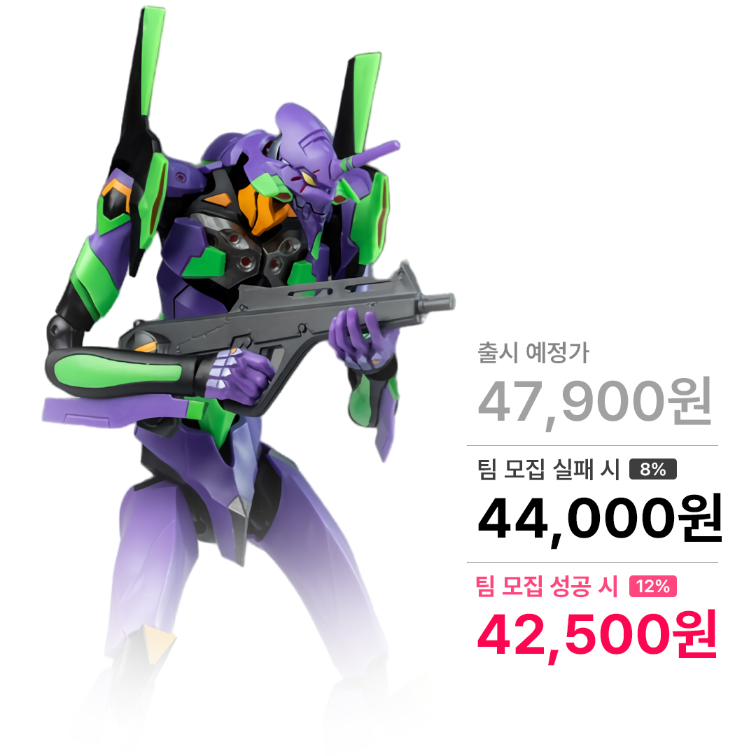 AMK 에반게리온 EVA-01 에바 초호기 욜로파크 Yolopark