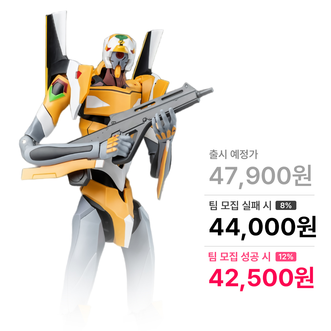 AMK 에반게리온 EVA-00 에바 0호기 욜로파크 Yolopark