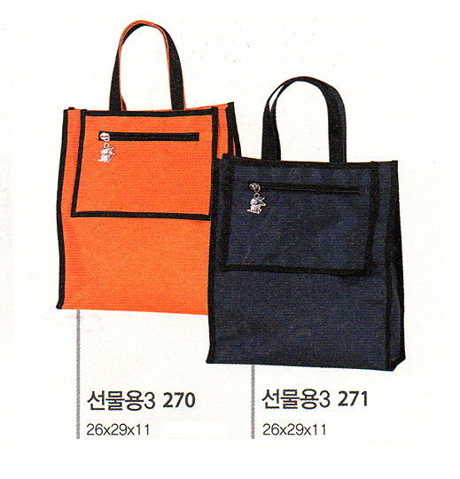 nosa 선물용3 (270-오렌지 , 271-진청색) [단체 주문시 가격할인]