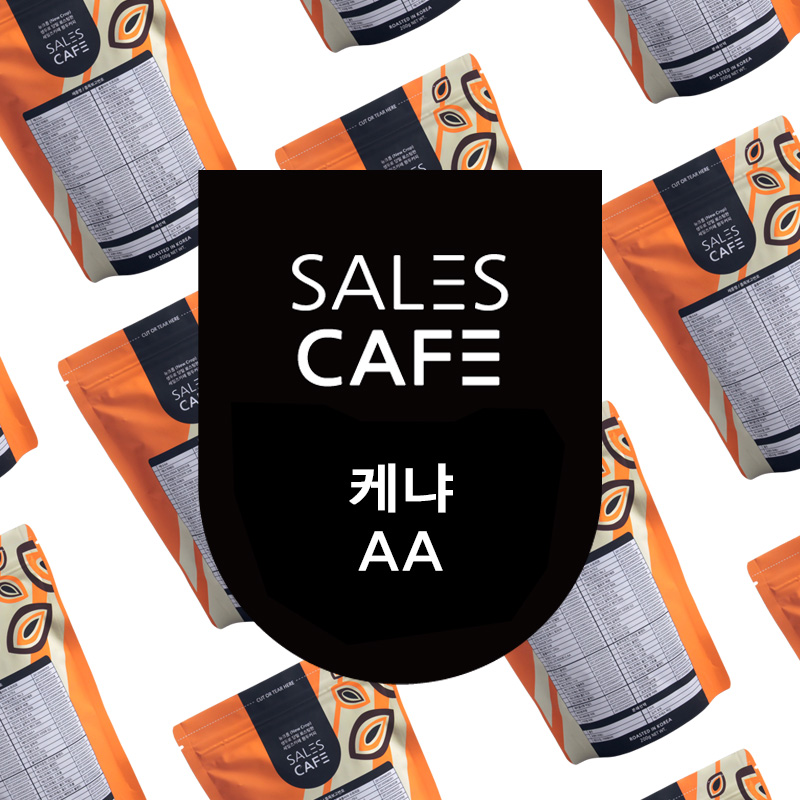 케냐AA 원두커피