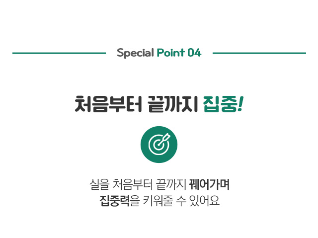 앤도르프-원목-실꿰기-놀이_03.jpg