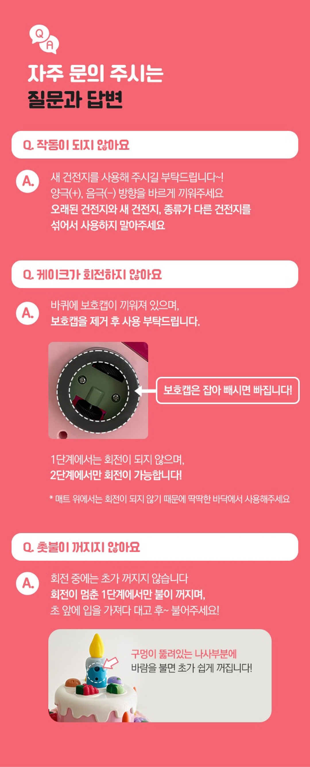 (오늘의집)빙글빙글파티케이크_00-min.jpg