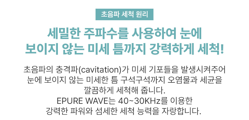 06_초음파원리.jpg