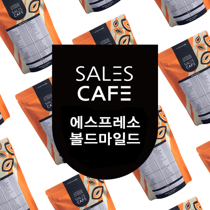 에스프레소 볼드 마일드 블렌드 원두커피