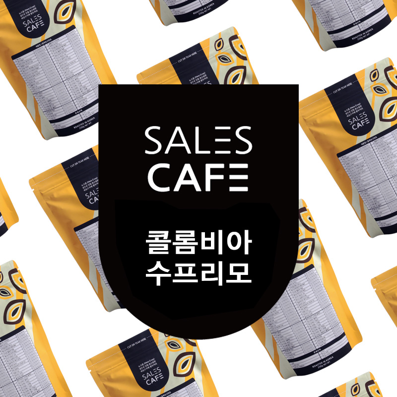 [1kg]콜롬비아 수프리모 원두커피(500g*2팩 포장)(SROC020CI0500A02)
