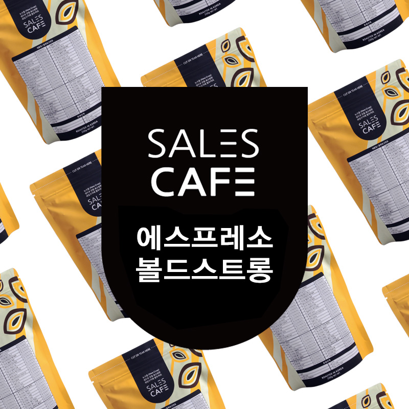 [1kg]에스프레소 볼드 스트롱 블렌드 원두커피(500g*2팩 포장)(SRBC070FR0500A02)